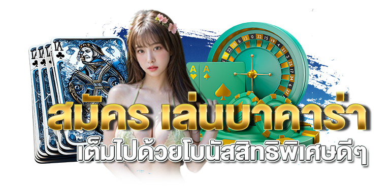 รูปสมัครเล่น